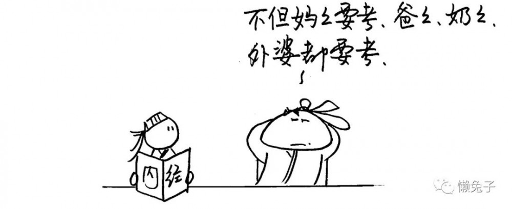 生完孩子不能立刻睡觉?哎,那些年我们真的应该知道的事