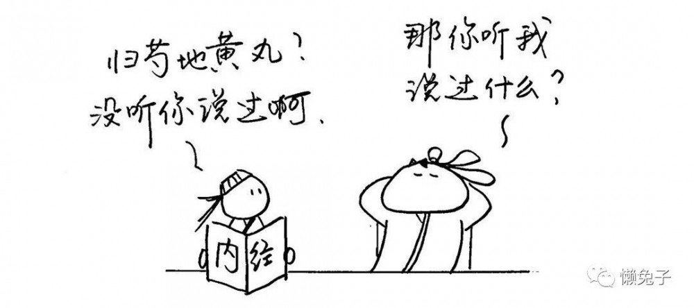 小儿鼻上有青筋,中年人头晕眼花,老年人足跟痛,这个药都可以试一试