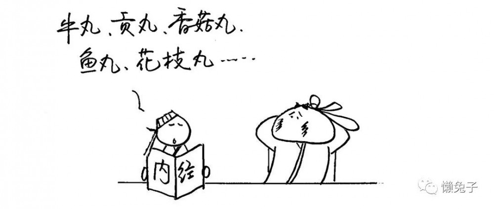 小儿鼻上有青筋,中年人头晕眼花,老年人足跟痛,这个药都可以试一试