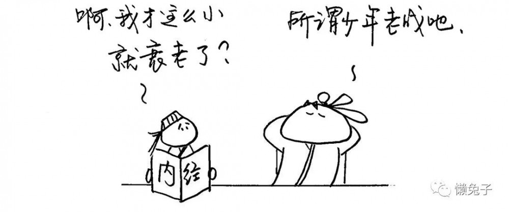 小儿鼻上有青筋,中年人头晕眼花,老年人足跟痛,这个药都可以试一试