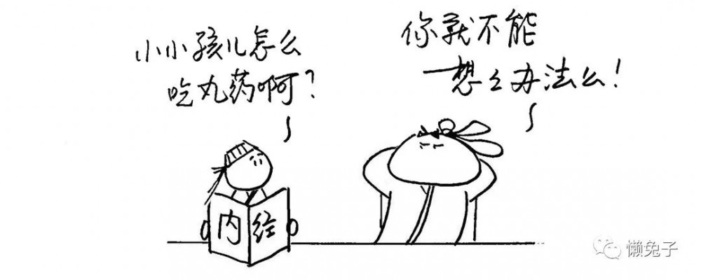 小儿鼻上有青筋,中年人头晕眼花,老年人足跟痛,这个药都可以试一试