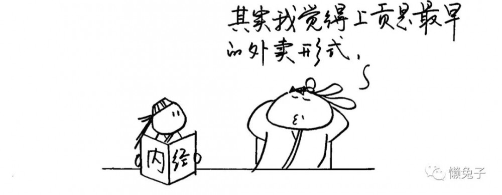 吃藕丑?没文化太可怕!快来看看吃藕的诸多好处吧