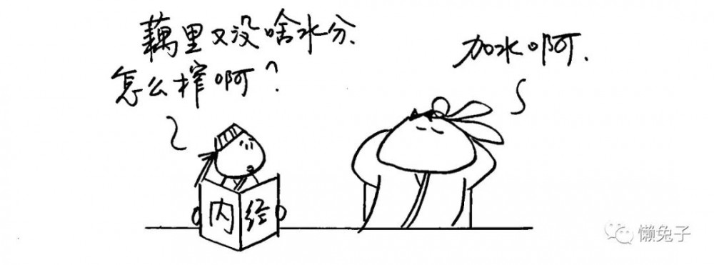 吃藕丑?没文化太可怕!快来看看吃藕的诸多好处吧