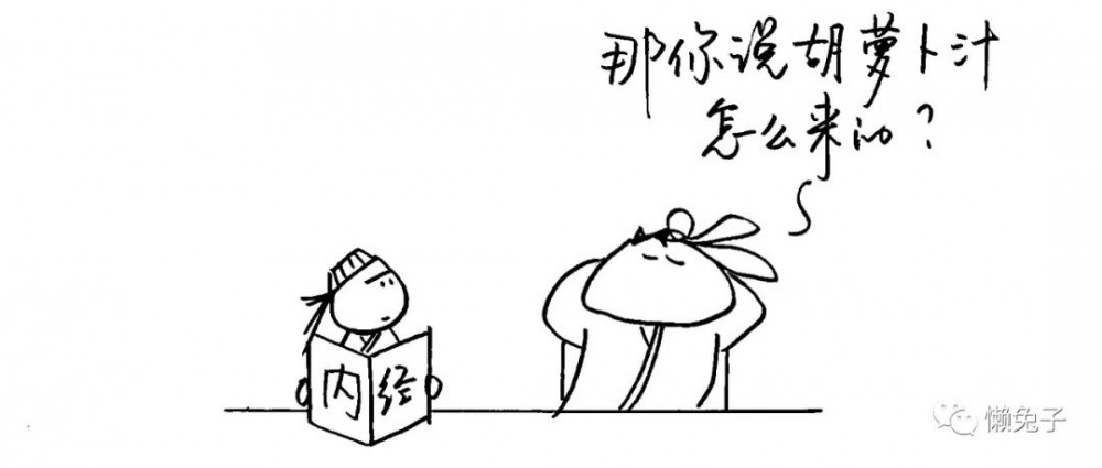 吃藕丑?没文化太可怕!快来看看吃藕的诸多好处吧