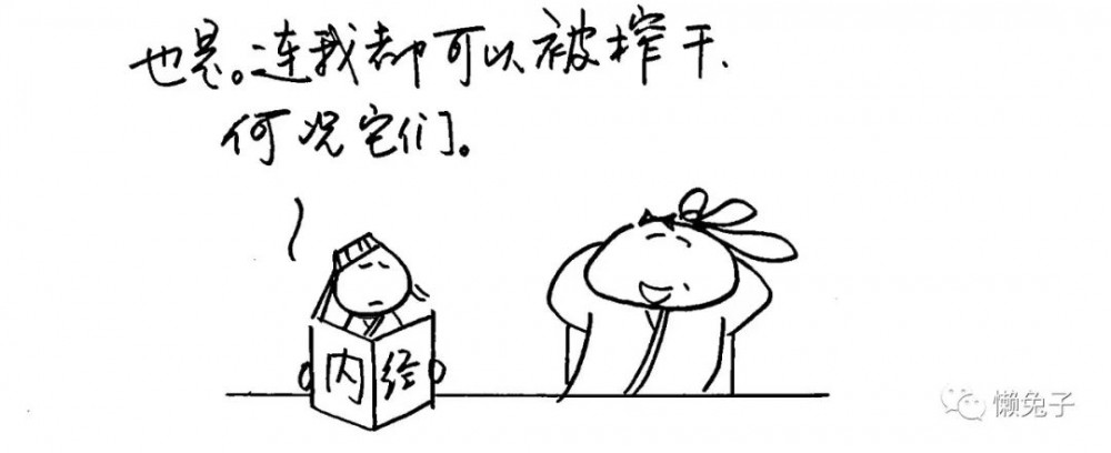 吃藕丑?没文化太可怕!快来看看吃藕的诸多好处吧
