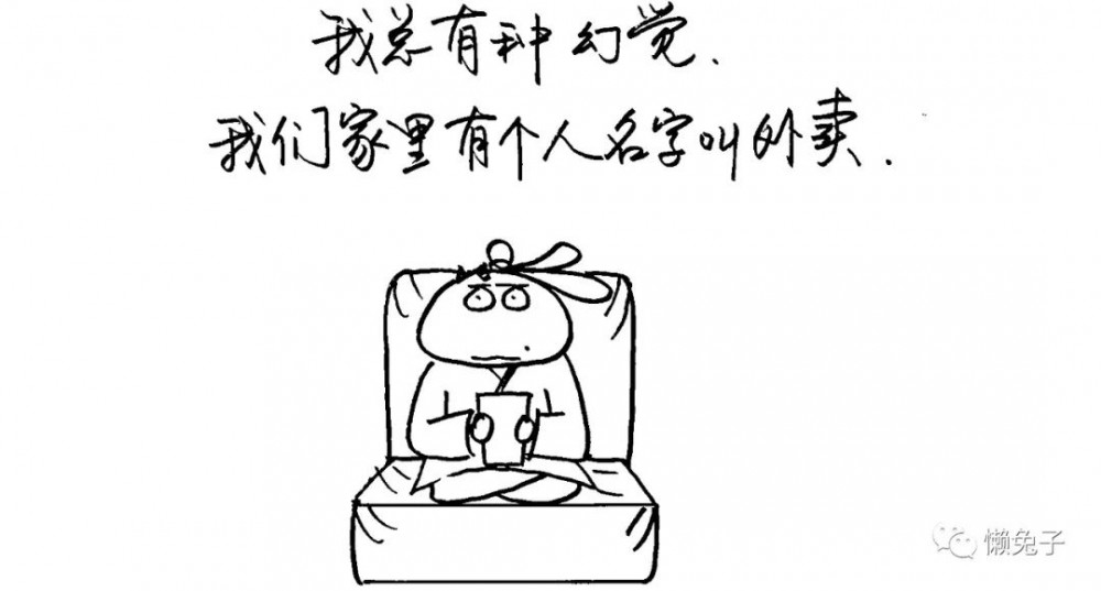 吃藕丑?没文化太可怕!快来看看吃藕的诸多好处吧