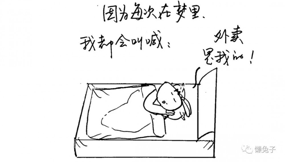 吃藕丑?没文化太可怕!快来看看吃藕的诸多好处吧