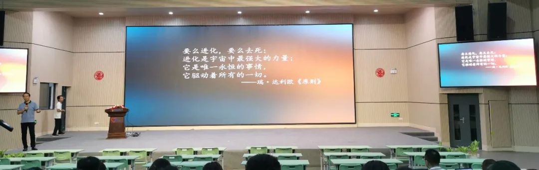 职业规划，为教育事业奠基