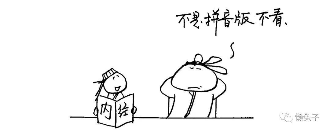 天人合一，才能更好地治病