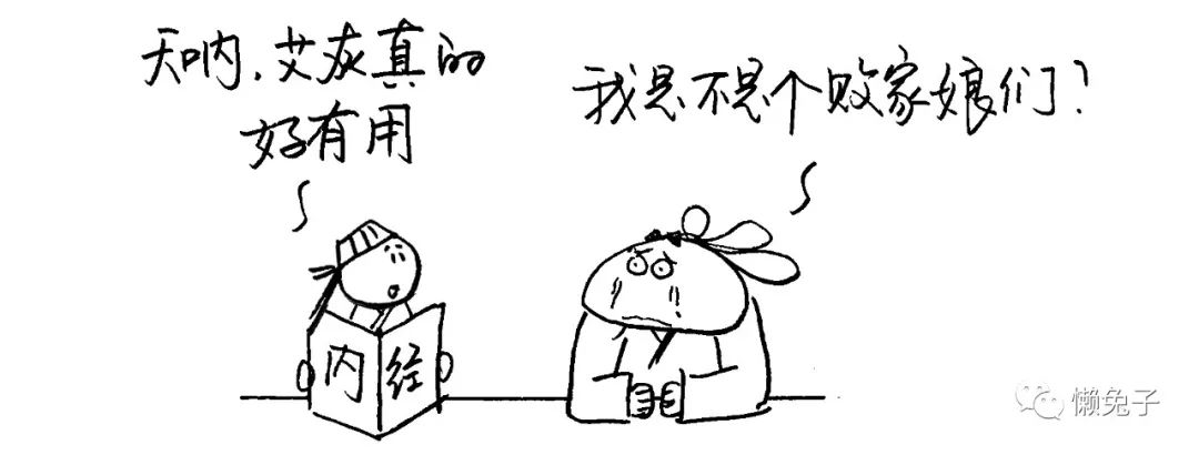 艾过那么多次都不知道，艾灰竟然是这样的灰！