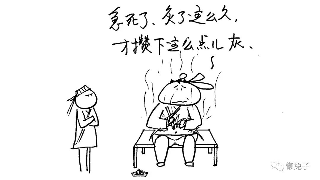 艾过那么多次都不知道，艾灰竟然是这样的灰！