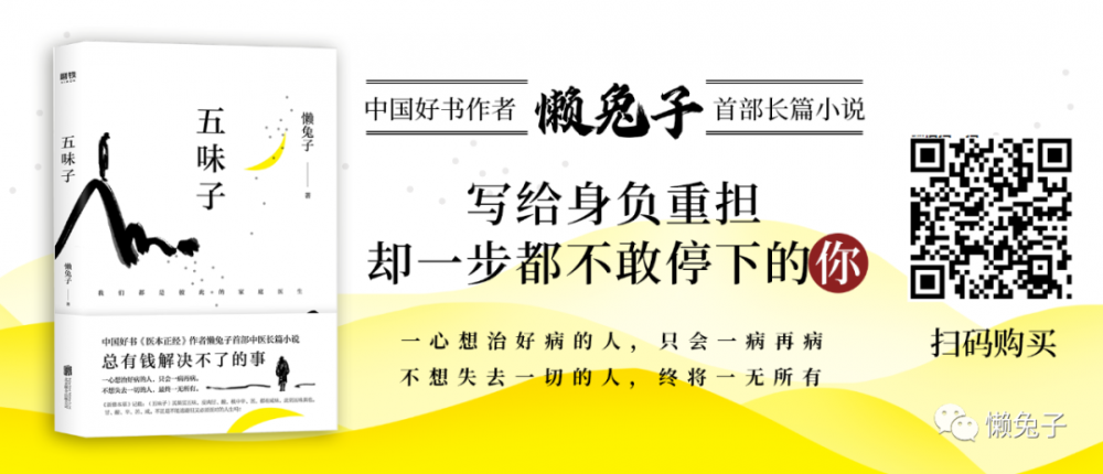 痔疮出血?这个中成药你必须安排!