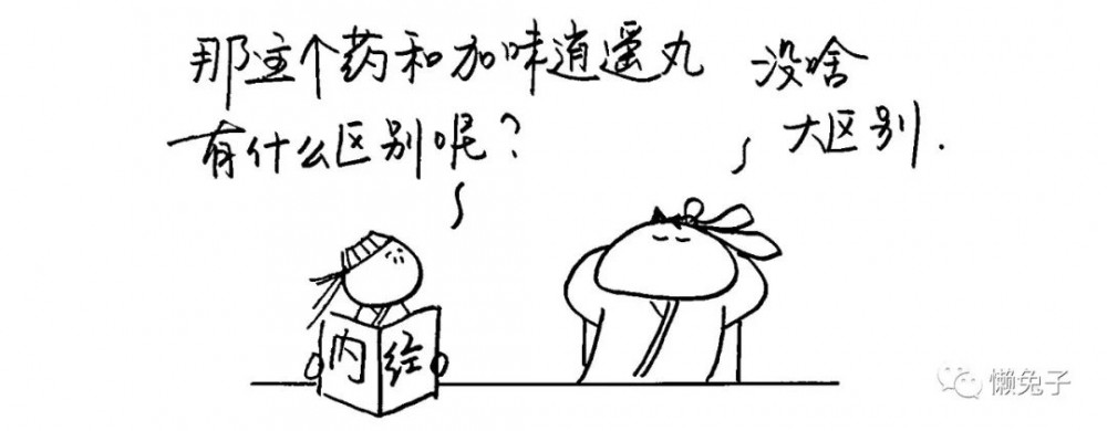 这个治疗抑郁症的中成药，能吃吗？