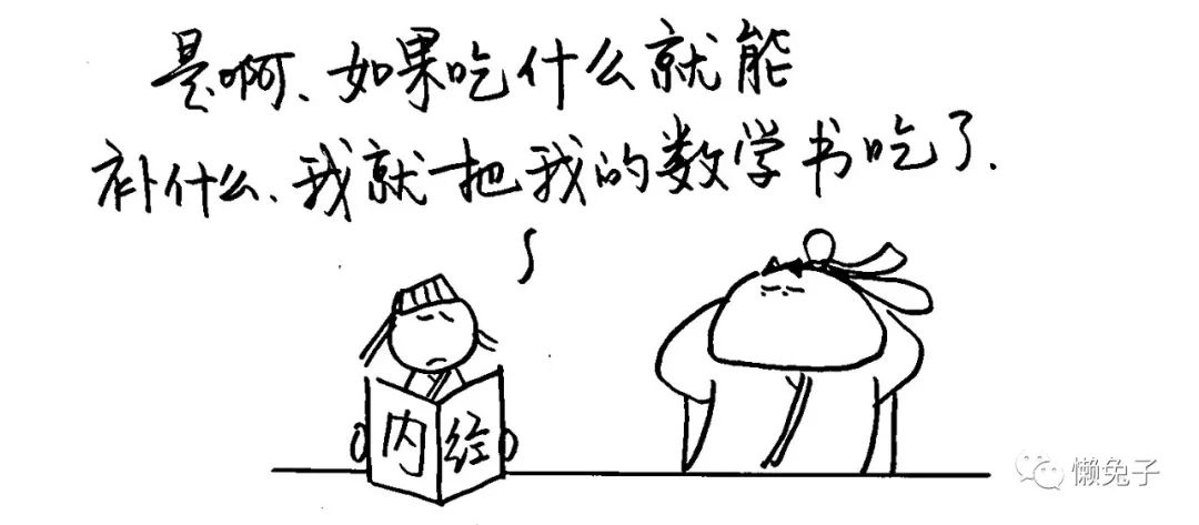 秋天干燥，不管是上口还是下口，你都需要来点儿增液汤