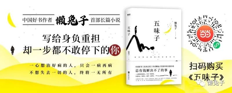 医案：萝卜陈皮水，居然防治了儿子经常发作的便秘和咳嗽