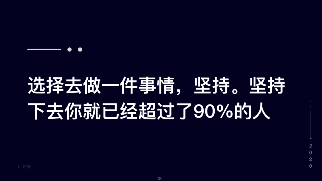 2020年陷入迷茫？帮你做好职业规划的9个实用经验！