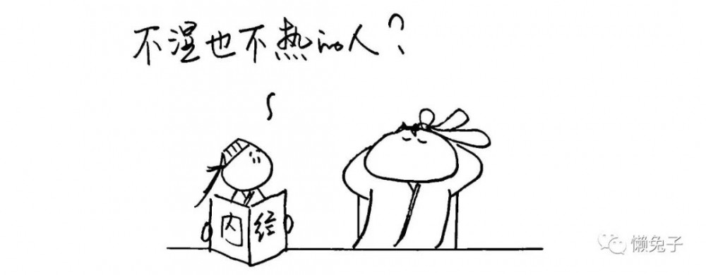 湿热人别哭,我来教你怎么吃,不做油腻中年人!