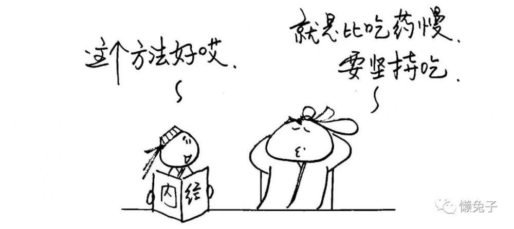 湿热人别哭,我来教你怎么吃,不做油腻中年人!