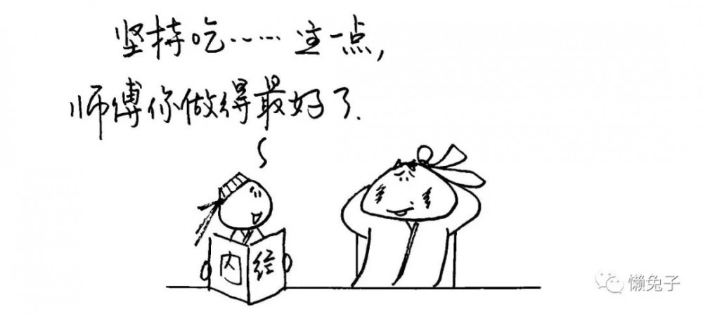 湿热人别哭,我来教你怎么吃,不做油腻中年人!