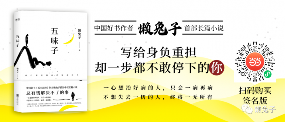 医案:急性发作的胆囊炎合并梗阻性黄疸自救