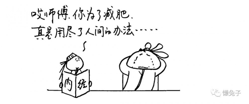 冬天的大白菜,吃起来就不要停了