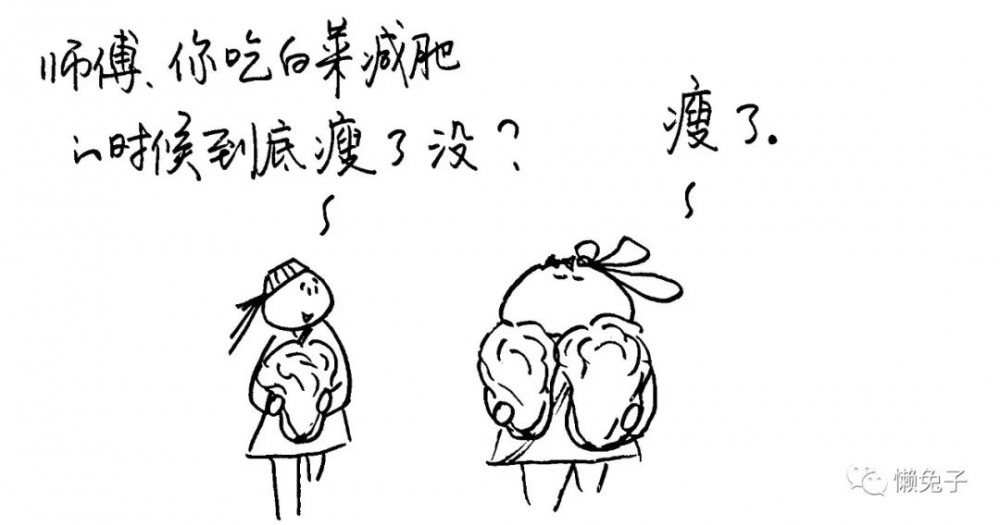 冬天的大白菜,吃起来就不要停了
