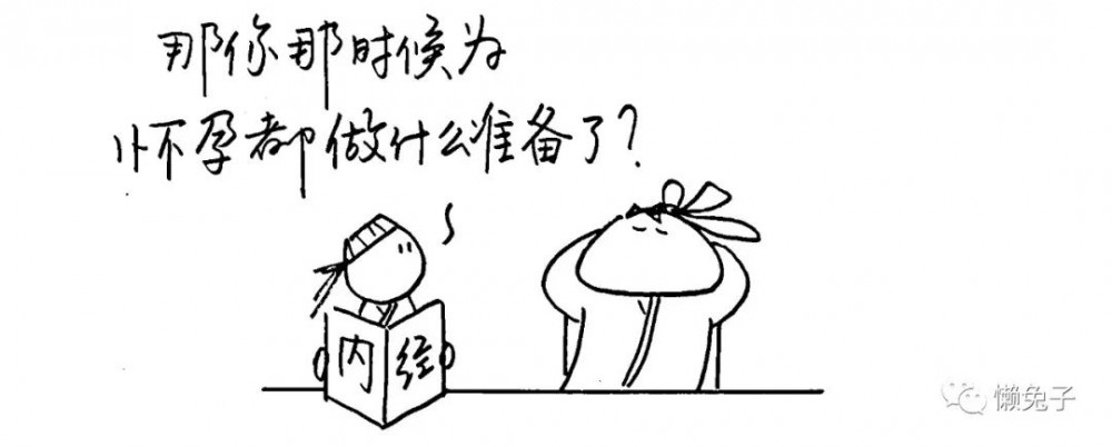 医案:胎停后,我自己调理体质,后顺利生下宝宝