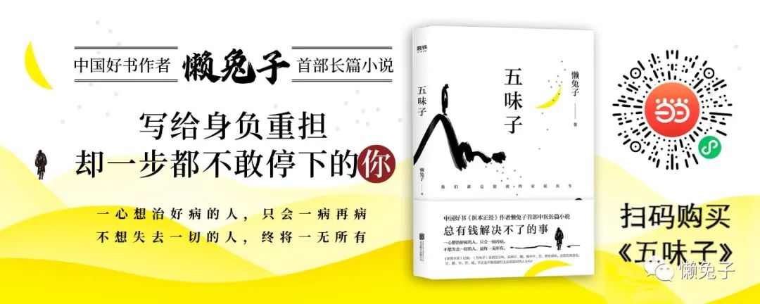 脂肪瘤要去做手术？能不能刀下留人，咱做点儿吃的把它消灭？