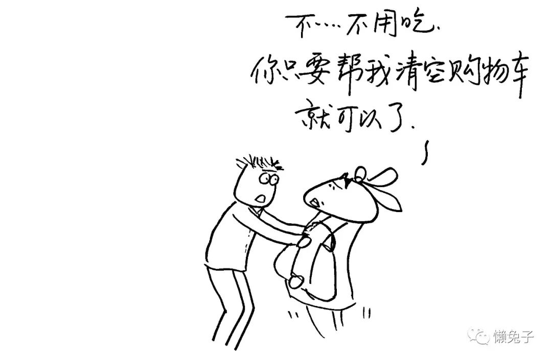 脂肪瘤要去做手术？能不能刀下留人，咱做点儿吃的把它消灭？