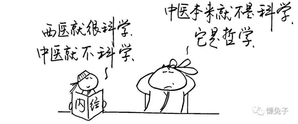 即使我是中医粉,也不得不承认:“疫苗是人类医学史上最伟大的医学成就之一”