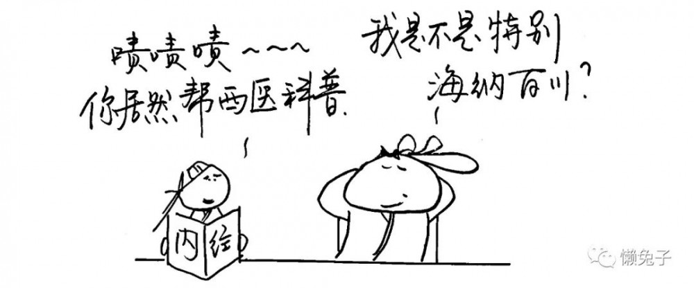 即使我是中医粉,也不得不承认:“疫苗是人类医学史上最伟大的医学成就之一”