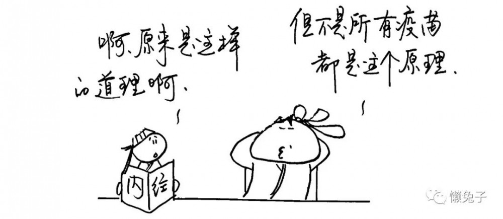 即使我是中医粉,也不得不承认:“疫苗是人类医学史上最伟大的医学成就之一”