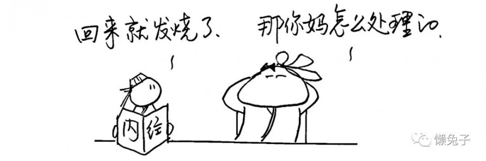 即使我是中医粉,也不得不承认:“疫苗是人类医学史上最伟大的医学成就之一”