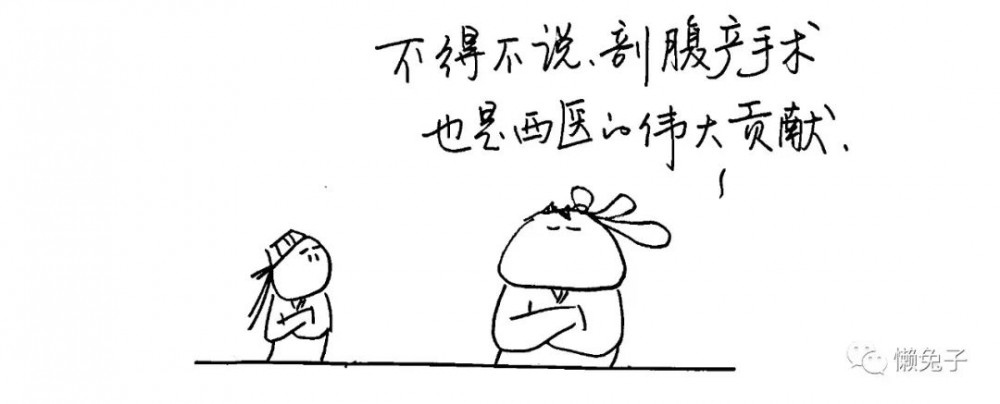 即使我是中医粉,也不得不承认:“疫苗是人类医学史上最伟大的医学成就之一”