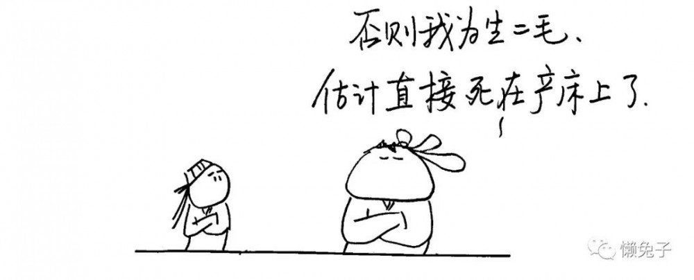 即使我是中医粉,也不得不承认:“疫苗是人类医学史上最伟大的医学成就之一”