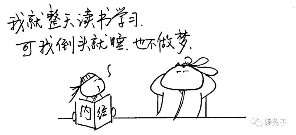 梦太多?用叶天士先生的这个方子试试看