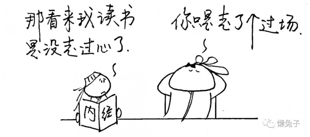 梦太多?用叶天士先生的这个方子试试看