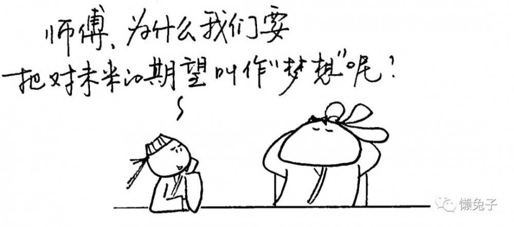 梦太多?用叶天士先生的这个方子试试看