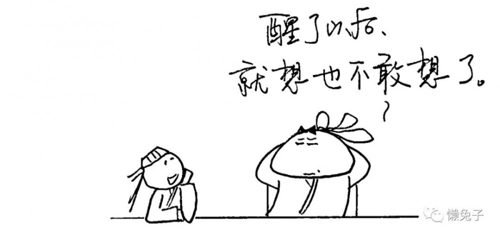 梦太多?用叶天士先生的这个方子试试看