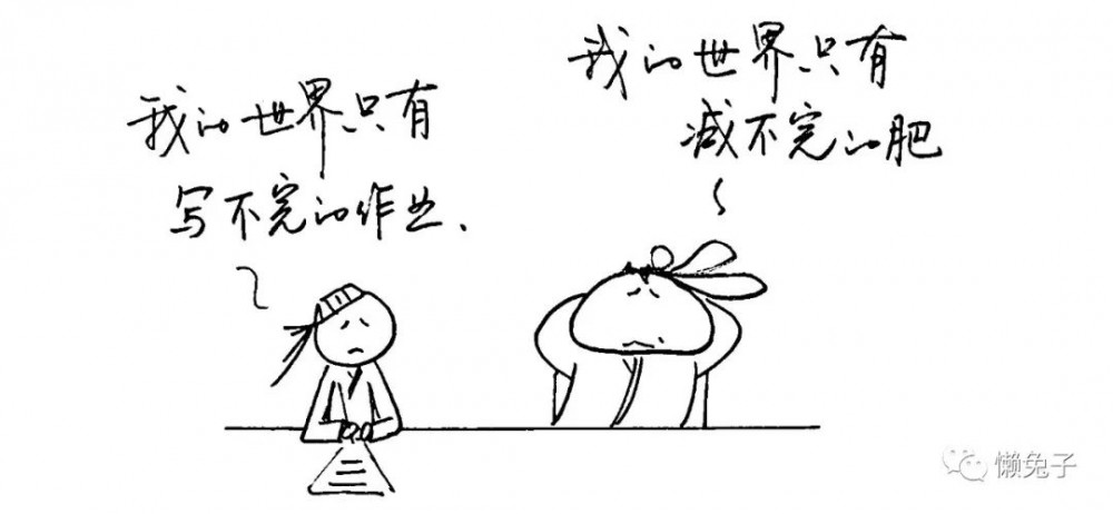 你的世界是怎样的,都是你自己的选择,和他人无关
