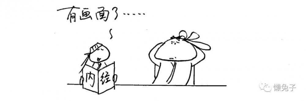 接吻的时候为什么要闭眼?请听中医的回答