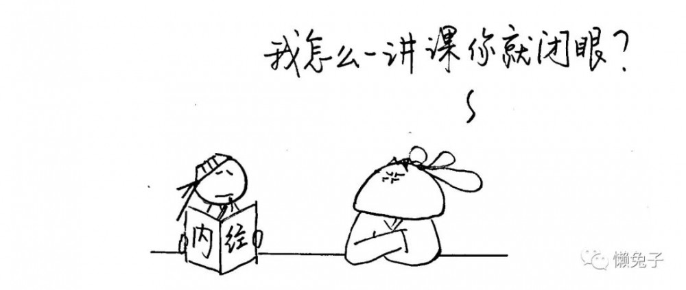 接吻的时候为什么要闭眼?请听中医的回答