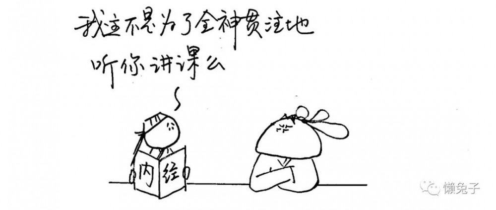 接吻的时候为什么要闭眼?请听中医的回答