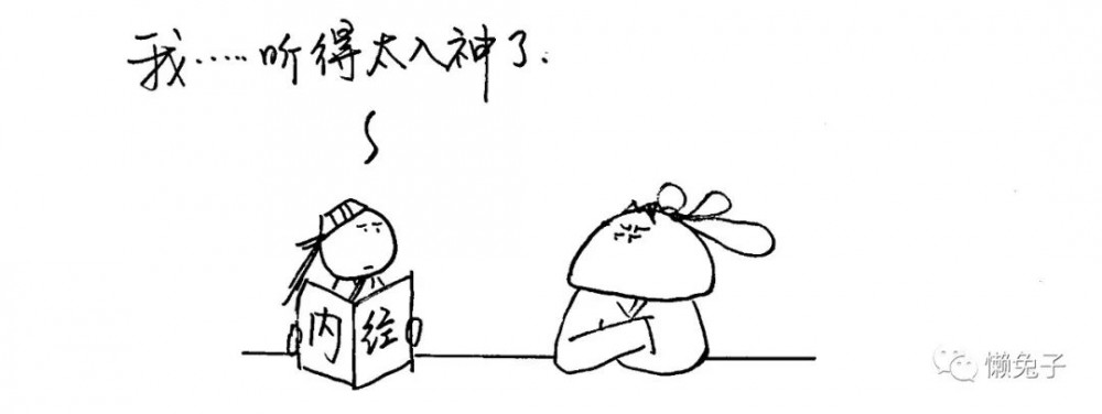 接吻的时候为什么要闭眼?请听中医的回答