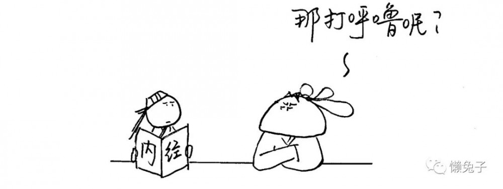 接吻的时候为什么要闭眼?请听中医的回答