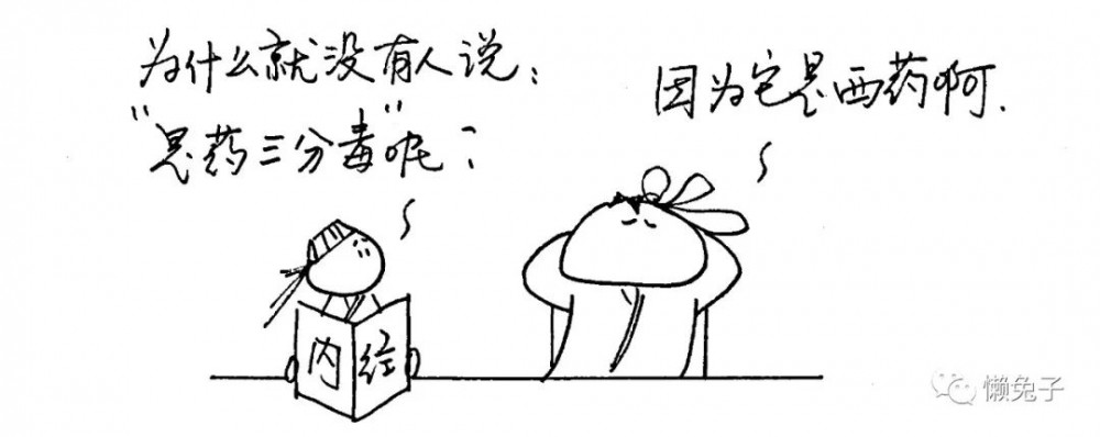 医案：中药不但可以治疗甲亢，也可以治疗甲减