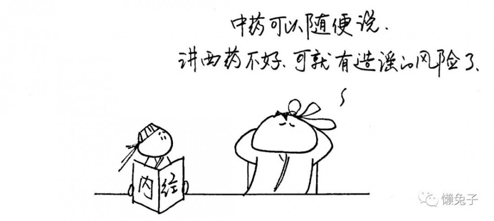 医案：中药不但可以治疗甲亢，也可以治疗甲减