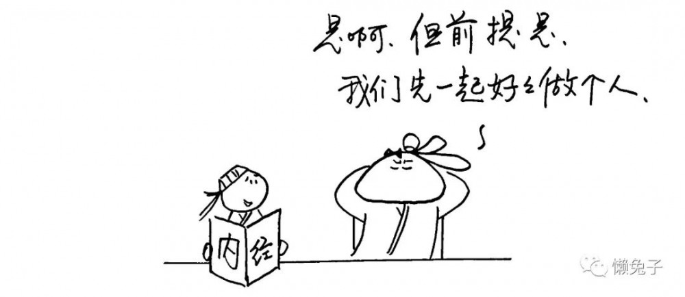 为何有人不信中医？那是因为我们丢了文化自信