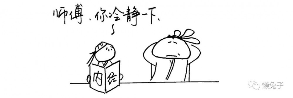 为何有人不信中医？那是因为我们丢了文化自信