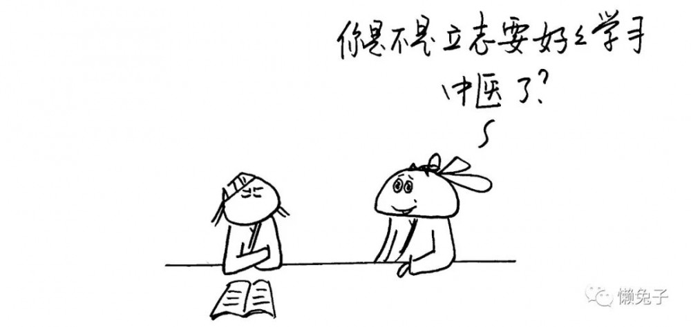 为何有人不信中医？那是因为我们丢了文化自信
